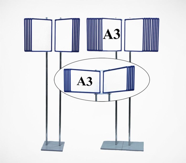 картинка Демонстрационная система формата А3 с утяжеленным основанием ДС - 1 от супермаркета Рекламы+